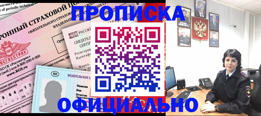 пропишу в квартире в Вологде