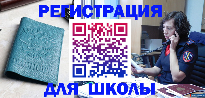 прописка поиск в Вологде
